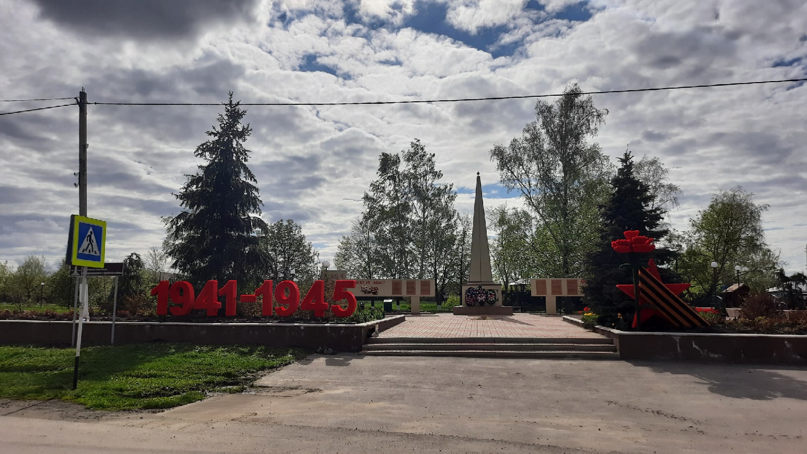 Памятник 73-м воинам - землякам, не вернувшимся с полей сражений в период ВОВ.