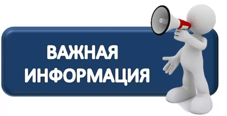 Вниманию собственников недвижимости!. Вниманию собственников недвижимости!.