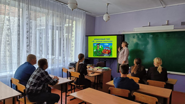 Единый день безопасности дорожного движения. Единый день безопасности дорожного движения.