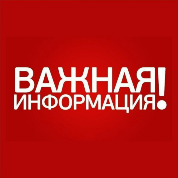 ИЗВЕЩЕНИЕ о принятии акта об утверждении результатов определения кадастровой стоимости земельных участков на территории Белгородской области. ИЗВЕЩЕНИЕ о принятии акта об утверждении результатов определения кадастровой стоимости земельных участков на территории Белгородской области.