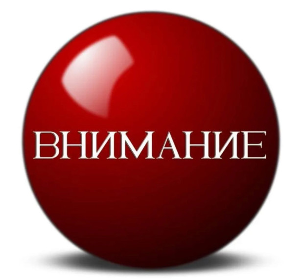 Потребительский кредит на благоустройство для жителей села. Потребительский кредит на благоустройство для жителей села.