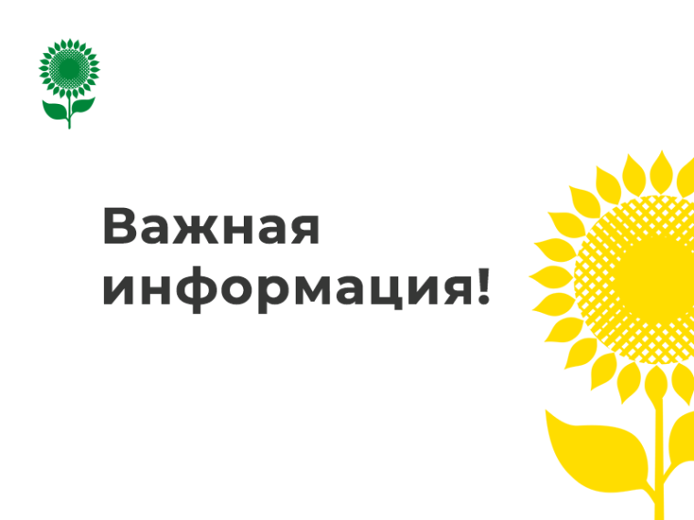 О мерах пожарной безопасности в период отопительного сезона. О мерах пожарной безопасности в период отопительного сезона.
