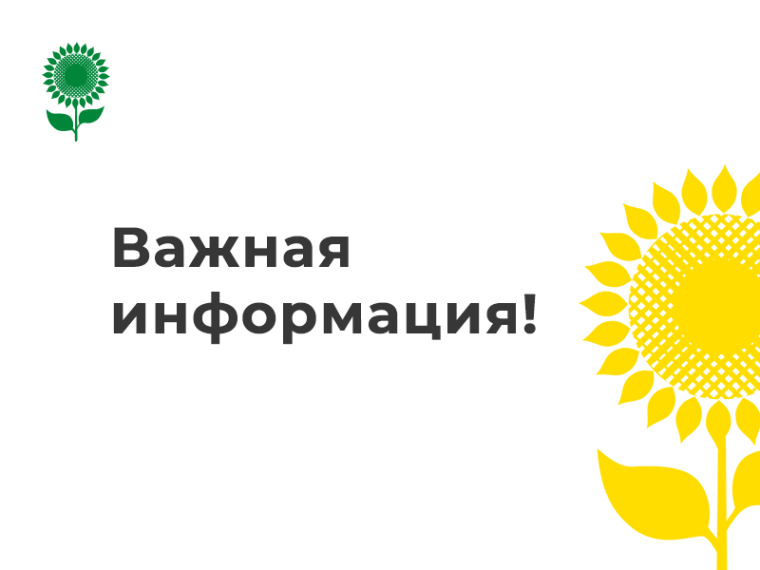 О мерах пожарной безопасности в период отопительного сезона.