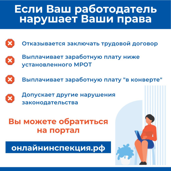 Важная информация!. Важная информация!.